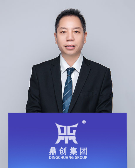 董事長